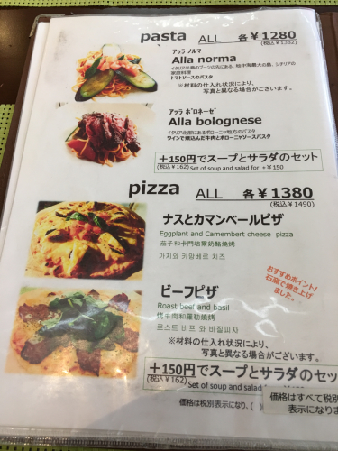 レストランあさま_e0292546_09324859.jpg