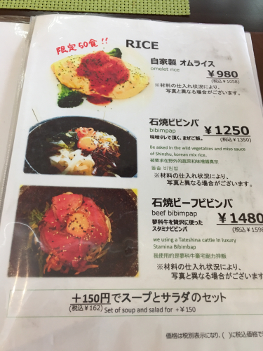レストランあさま_e0292546_09325040.jpg
