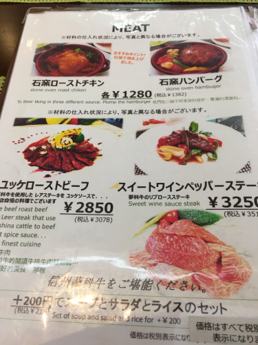レストランあさま_e0292546_09325225.jpg