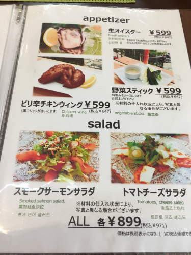 レストランあさま_e0292546_09325395.jpg