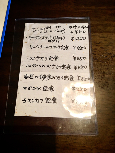 いじわるばあさん_e0292546_10164738.jpg