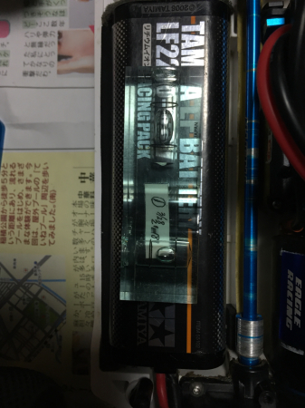 楽天市場】TANGESEIKI/タンゲセイキ テクノグライド TG36CL