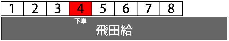 a0332275_01571297.png