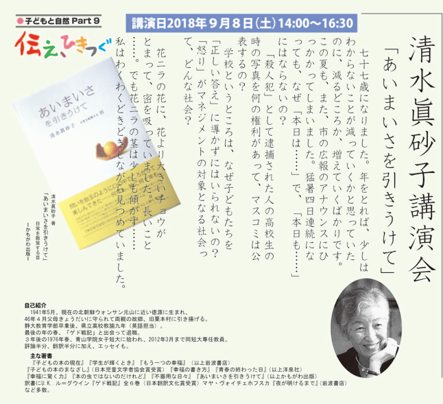 f0215179_11404486.png
