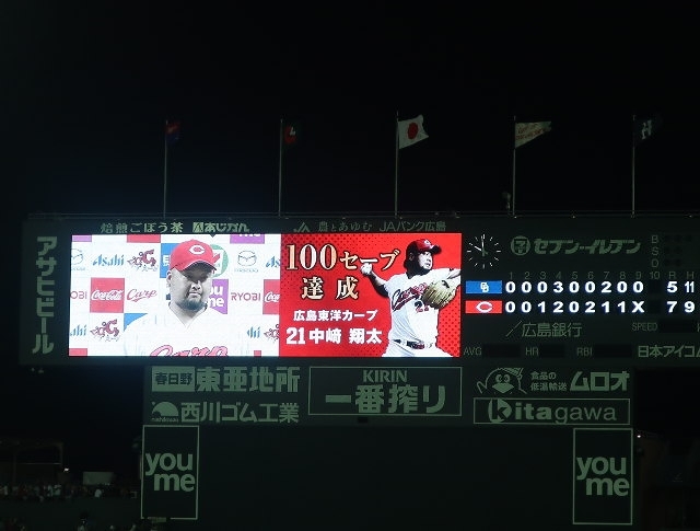d0098183_20201231.jpg