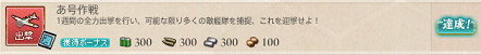 f0198787_21293753.png