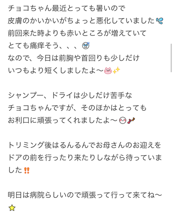 f0377688_05374999.png