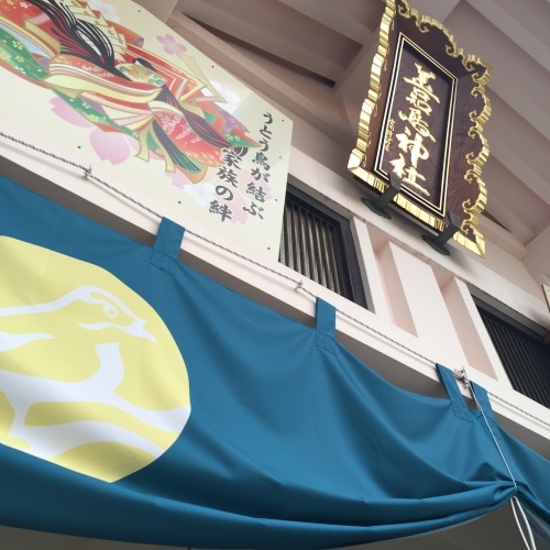 ちょっとした同窓会 お盆期間も飲もう〜_a0134394_07523366.jpeg