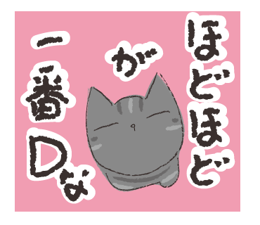 やり残しと好きなこと_a0333195_17460851.png