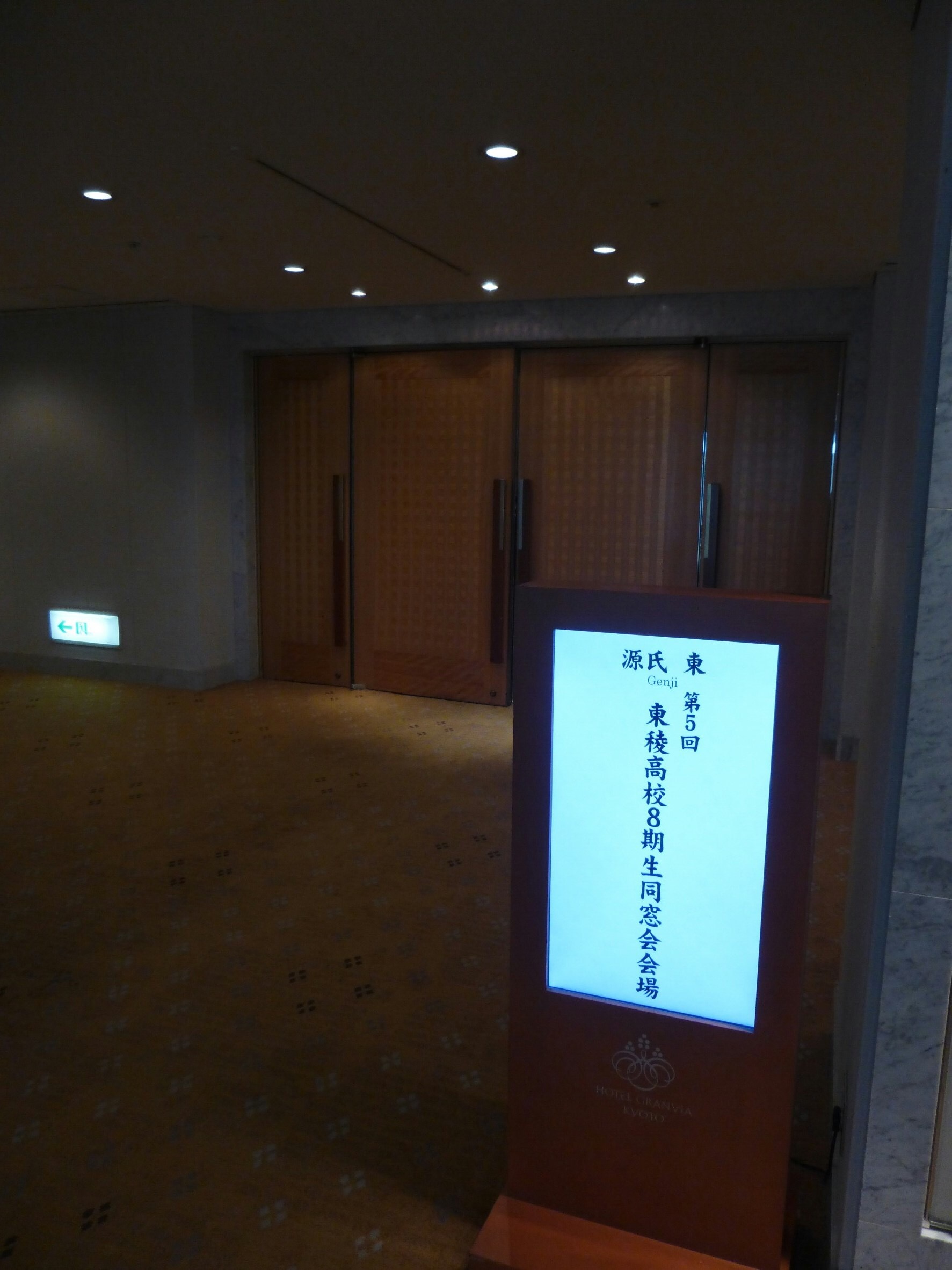 e0359395_11551719.jpg