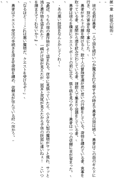 夏コミ小説本販売開始_c0198300_22255968.png