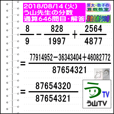 a0043204_1851416.gif