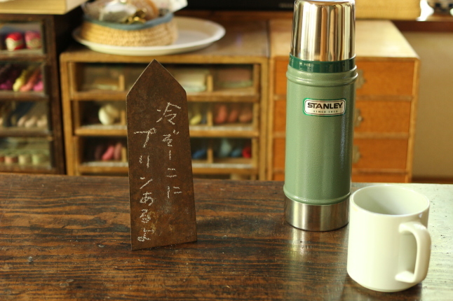 「おかえり」のメッセージ_f0354014_13543508.jpg