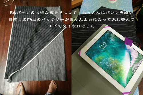 d0042827_03364004.jpg