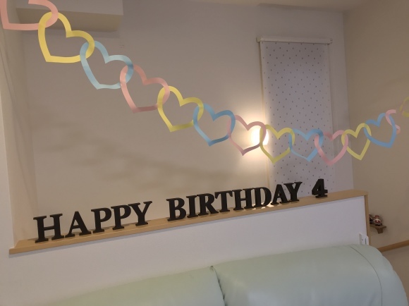 誕生日の飾りつけ あみあみ北欧時間 ゚a M ゚ I ゚ A ゚m I ゚ ゚ 誕生日の飾りつけ あみあみ北欧時間 ゚a M ゚ I ゚ A ゚m I ゚ ゚