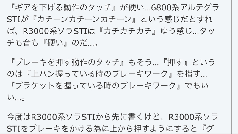 フェルーカRのご紹介♪ 終わりたい…＿|￣|〇_b0136045_14165601.jpg