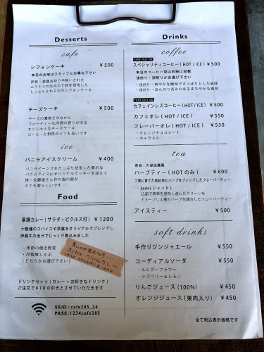 プライベートカフェ285_e0292546_03114627.jpg