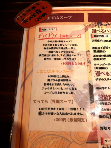 奥芝商店_e0292546_08344972.jpg