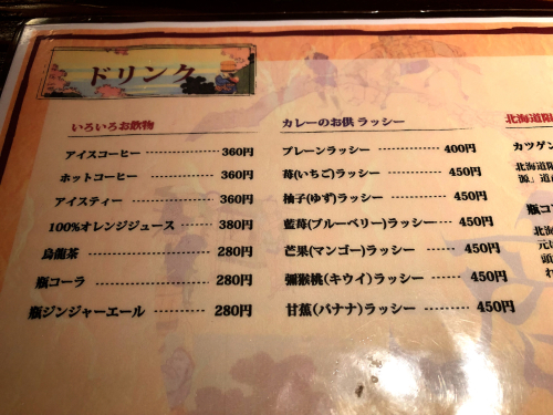 奥芝商店_e0292546_08361532.jpg