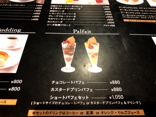 カフェモロゾフ_e0292546_08460881.jpg