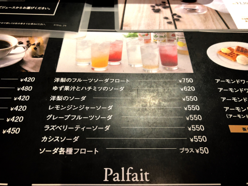 カフェモロゾフ_e0292546_08463189.jpg