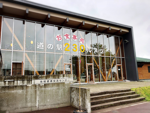 天然酵母熟成ピザドゥ(ルスツ)_e0292546_08561443.jpg