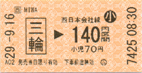 a0057057_09135106.png