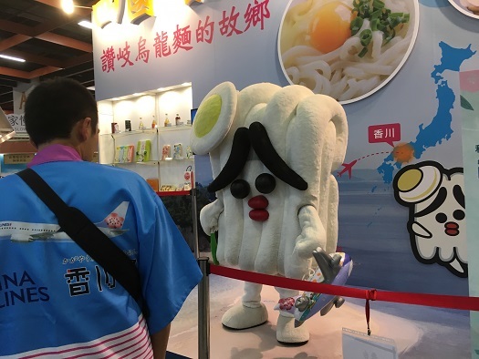 8月12･13日「台湾美食展」和三盆紹介_c0227958_20402361.jpg