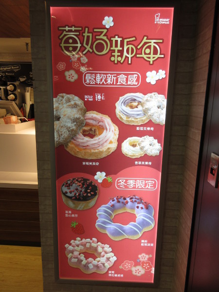 最終日に駆け足(ただし徒歩)で買い出し&小ネタ_c0152767_22570862.jpg