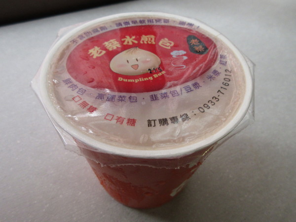 最終日に駆け足(ただし徒歩)で買い出し&小ネタ_c0152767_22573440.jpg
