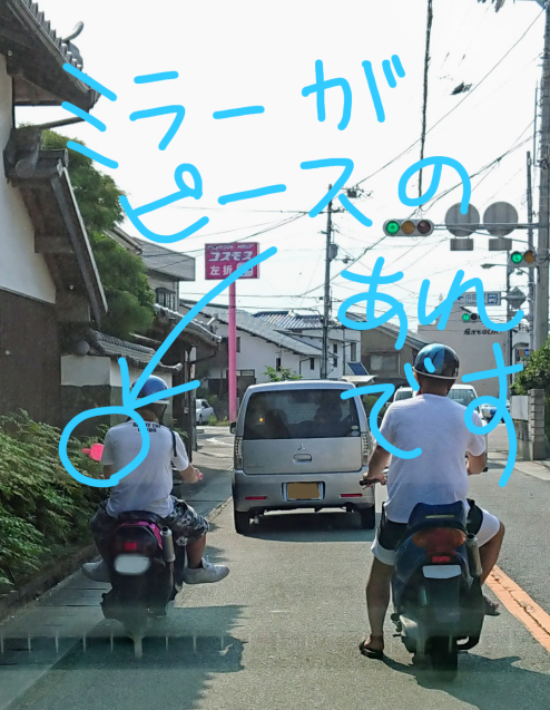 阿波おどりな国_e0167593_22124289.png