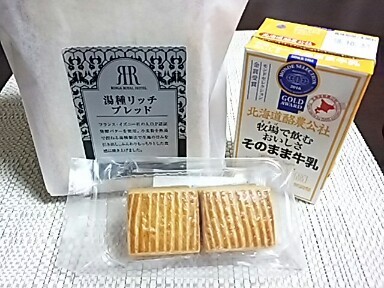 f0303594_21482475.jpg