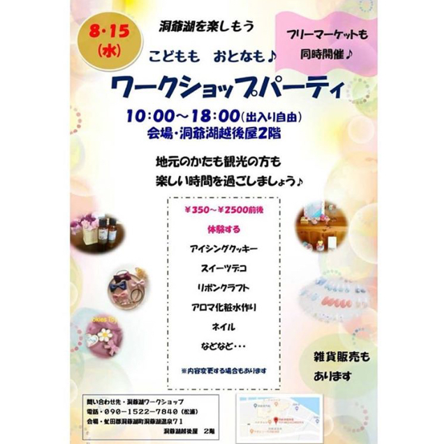 b0113698_22444917.jpeg