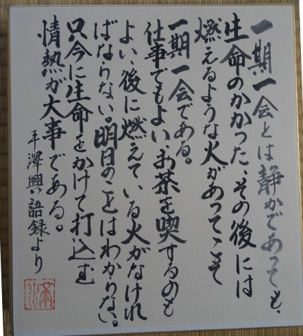 e0078900_08064897.jpg
