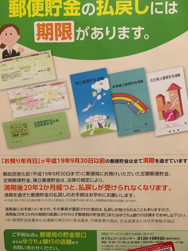 b0220002_20483506.jpeg