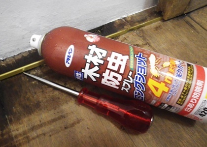 人生は決意で面白くなる4_b0312424_16185790.jpg