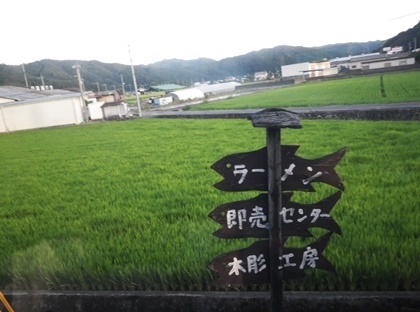 人生は決意で面白くなる5_b0312424_16231158.jpg