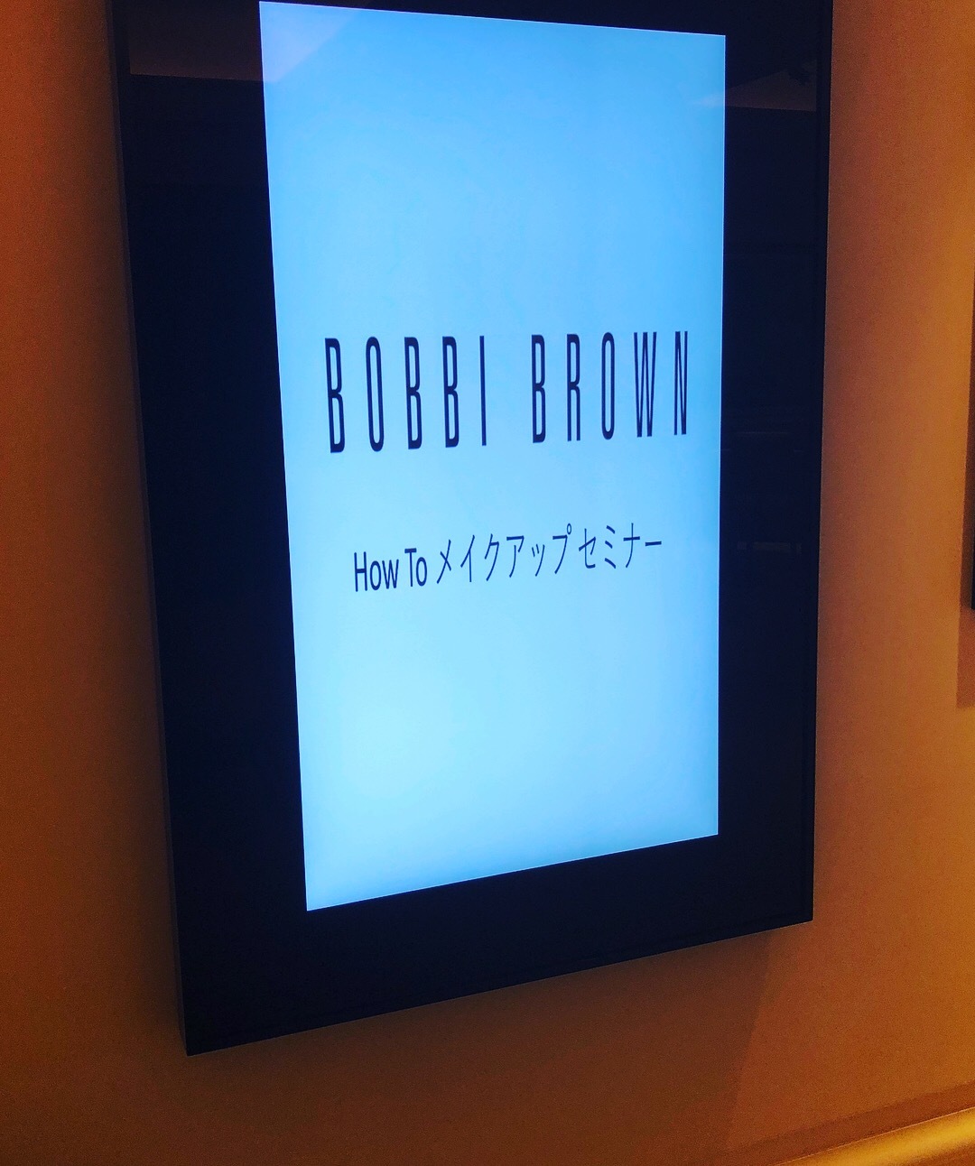BOBBI BROWN How to メイクアップセミナー&シャンパンアフタヌーンティー_f0215324_16223315.jpeg