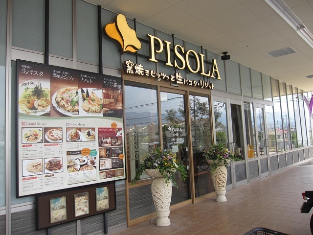 PISOLA 宝塚東洋店 （兵庫・宝塚）_f0231831_21093970.jpg