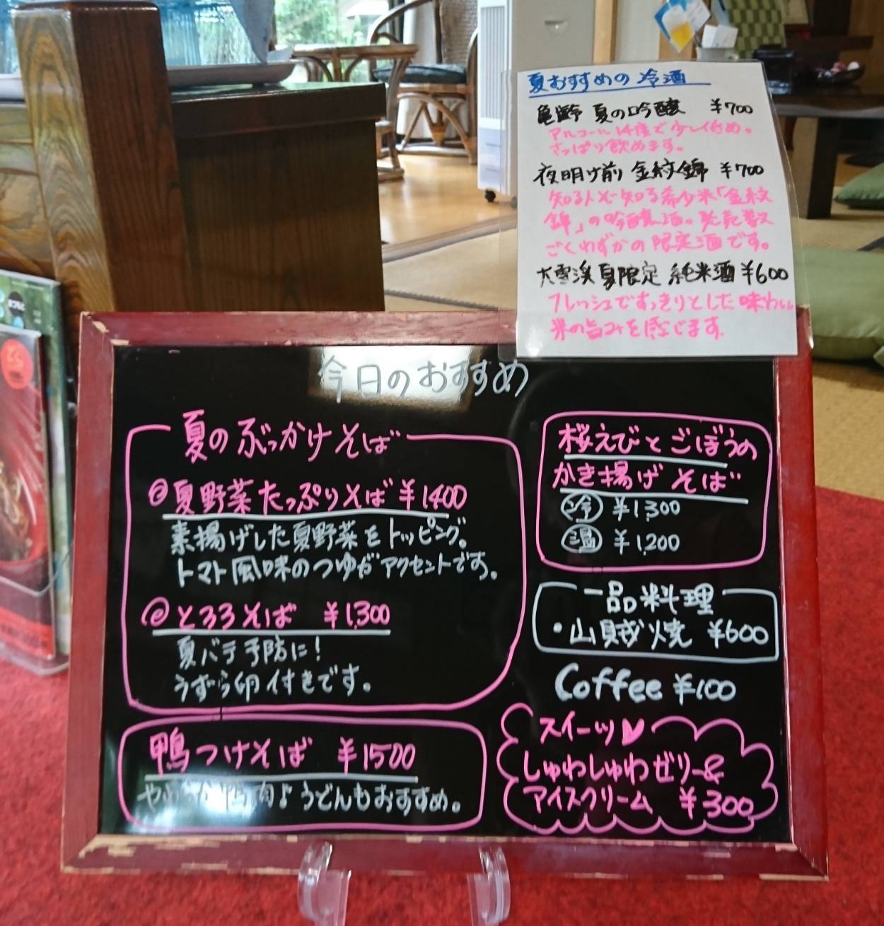 c0295742_11062175.jpg