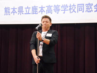 熊本県立鹿本高等学校 同窓会1988 卒業30年目の大同窓会!_a0254656_20123998.jpg