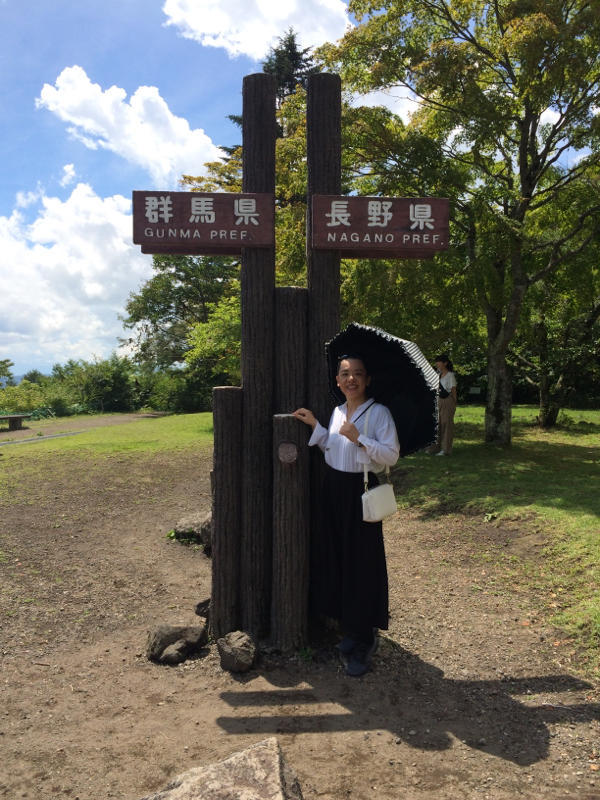 群馬県と長野県の県境にやって来ました キャロルの日記 ピアノスタジオ ジャコメッティ