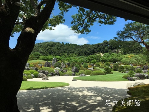 山陰旅行 足立美術館 Sugar Butter 山陰旅行 足立美術館 Sugar Butter