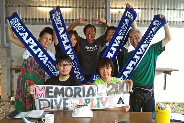 2018年8月15日(水) 石垣島ツアー終了~_b0137083_10172183.jpg