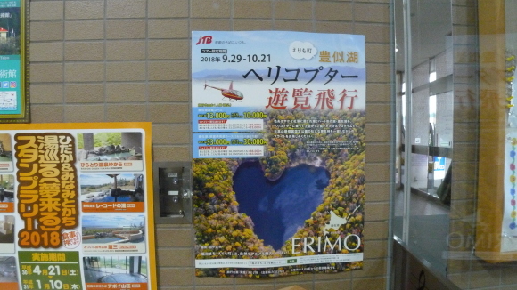 c0212083_15544077.jpg