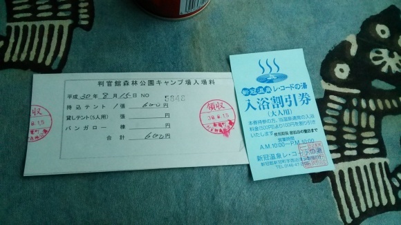 c0212083_17223562.jpg