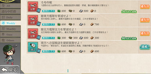 f0198787_10495539.png