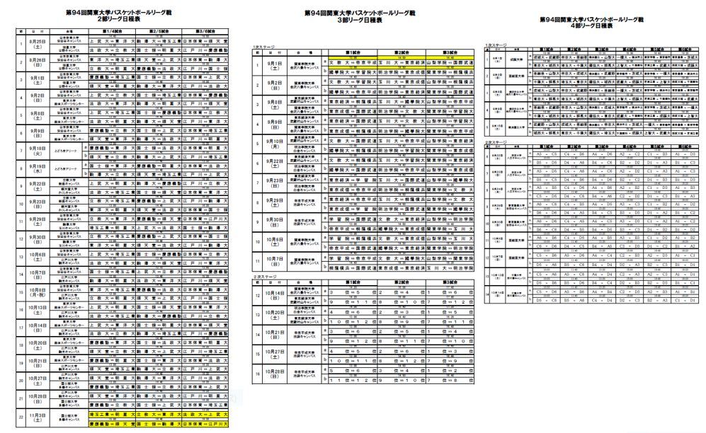 No.3997 8月19日(日):いよいよ、ワクワクが止まらない「過密日程」がスタート!_b0113993_13544288.jpg
