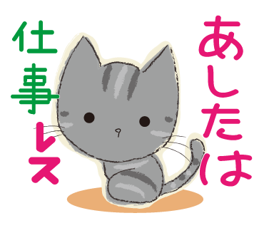 あ~~~~。_a0333195_14373760.png