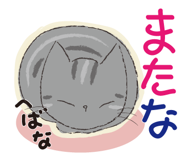 あ~~~~。_a0333195_14383923.png